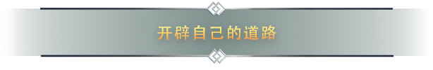 《北境之地/北加尔/进化之地/北方花园/Northgard The Viking Age Edition》V3.6.15.40566-0XDEADCODE联机版|-官中简体|容量833MB3.29GB