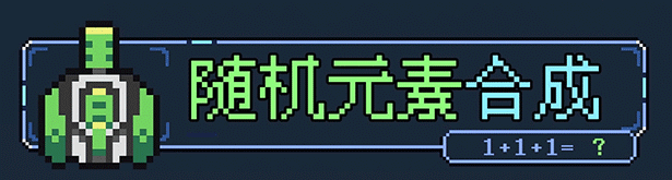 《重构/Refactor》v0.80|容量230MB|官方简体中文|支持键盘.鼠标
