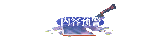 《零和之心 Zero-Sum Heart》TENKOE-官中简体|容量2.31GB