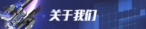 《戴森球计划/Dyson Sphere Program Rise Of the Dark Fog》BUILD 16680241|-官中简体|支持键鼠.手柄|赠多项修改器|容量2.99GB