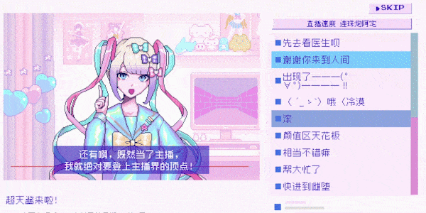 《主播女孩重度依赖/NEEDY GIRL OVERDOSE/NEEDY STREAMER OVERLOAD》BUILD 16146878|-官中|支持键鼠|容量1.5GB