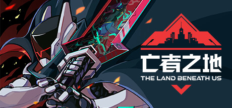 《亡者之地 The Land Beneath Us》V1.7.7.2-官中简体|容量847MB