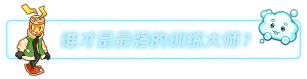 《背包精灵：决斗者 NEODUEL Backpack Monsters》V1.0.7官中简体|容量1.45GB