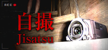 《自拍/Jisatsu | 自撮》v1.0.3-GOLDBERG官中简体|容量4GB