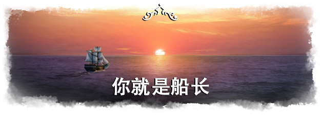 《弃船逃生/Abandon Ship》V1.3.21340 容量9.67GB 官方简体中文 支持键盘.鼠标