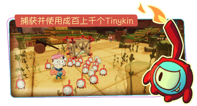 《小眷灵 Tinykin》V1.1.0-GOG|官中|容量3.4GB
