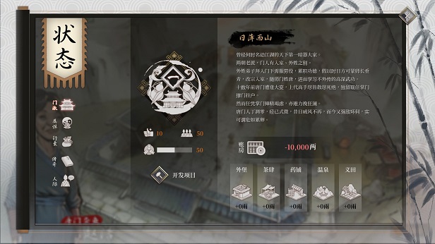 《活侠传 Legend Of Mortal Demo》v1.0.3206官中简体|容量2GB
