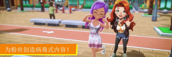 《油管主播的生活2/主播模拟器2/Youtubers Life 2》v1.3.1.011|容量2.43GB|官方简体中文|支持键盘.鼠标.手柄