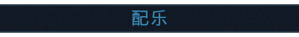 《墨池镇 Truberbrook》V1.16 官中 容量1.6GB