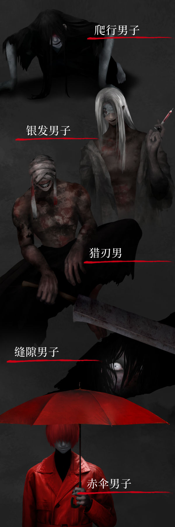 《文字化化 Homicipher》BUILD 16644098-官中简体|容量311MB