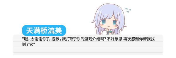 《未完之约!!! Meta Meet Cute》V1.11|官中简体|容量1GB