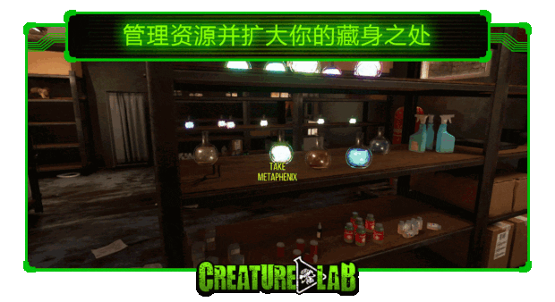 《生物实验室/Creature Lab》V2.0.40-TENOKE|容量8.61GB|官方简体中文|支持键盘.鼠标.手柄