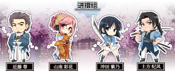 《樱花裁决》官中简体|容量7.9GB