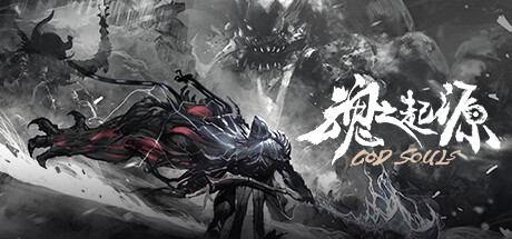 《魂之起源 God Souls》V1.3.0.9.5.1HF9-伊丝特DLC伊丝特:睡裙时装