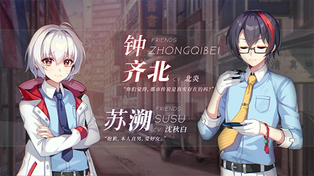 《恋爱绮谭~不存在的夏天~》完整版|容量2.25GB|官方简体中文.国语配音|支持键盘.鼠标