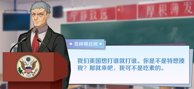 《李雷和韩梅梅 High School Odyssey》BUILD 12490343 官中 容量150MB