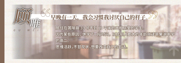 《恋爱绮谭 不存在的真相 Mystery Lover 2》|官方中文|Build.9914719