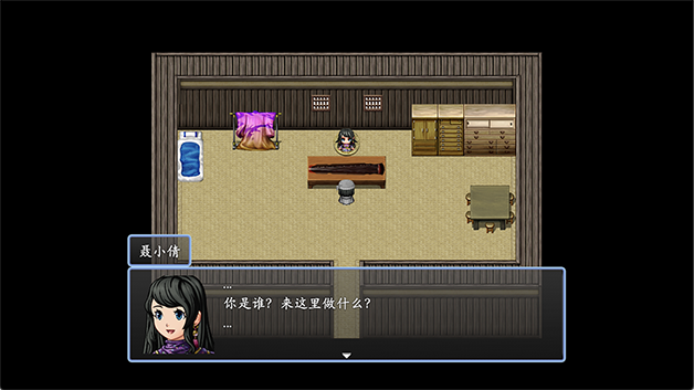 《倩女幽魂2023》Build.11598556