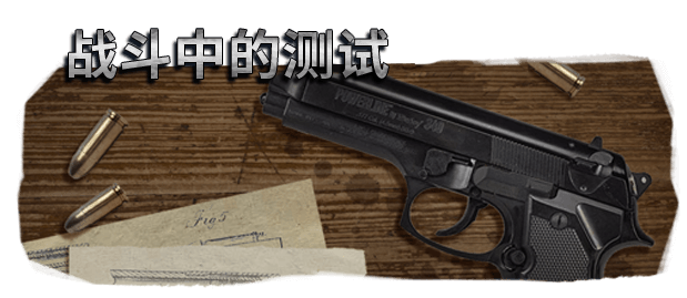 《枪械模拟器/枪 匠 模拟器 Gunsmith Simulator》V1.0.19-官中简体|容量15.7GB