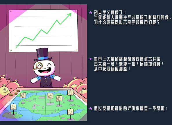 《浮岛物语 Forager》v4.1.9整合进化升级档|官中|容量110MB