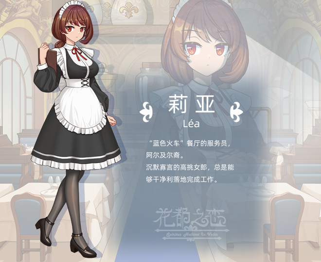 《花都之恋/Love in Flower Capital/meet In Paris》官中简体|容量1.52GB
