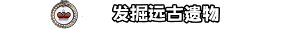 《衔尾蛇国王/The Ouroboros King》v20230530hf3|容量796MB|官方简体中文|支持键盘.鼠标.