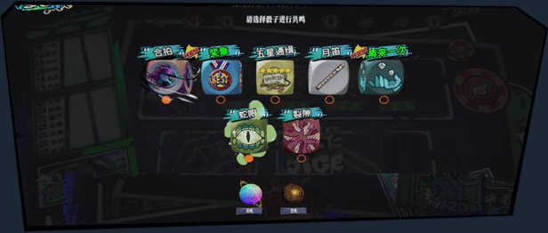 《骰号玩家 Dice Player One》V1.3.0-官中简体|容量4.3GB