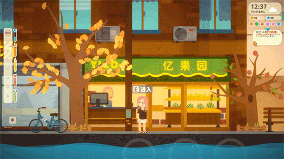《小生活 Graduated》V2.0.1官中简体