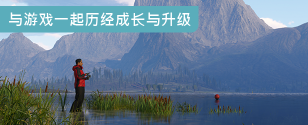 《荒野的召唤：垂钓者/Call of the Wild The Angler Spain Reserve》2.1.1.2897936|-官中简体|支持键鼠.手柄|容量34GB