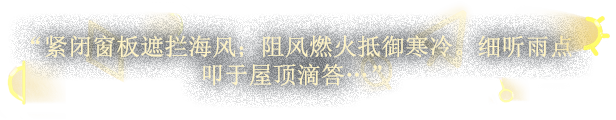 《司辰之书/时之书/Book of Hours》V2024.12.M.5-官中简体|容量2.01GB