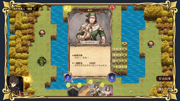 《漂流佣兵 Wander Hero 2024》V1.0.240823|官中|容量840MB