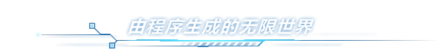 《开普勒斯 Keplerth》V1.1.10|-官中|容量430MB