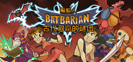 《蝙蝠人:古代洞窟的谜团/Batbarian: Testament of the Primordials》BUILD 12837876官中简体|容量250MB