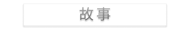 《无梦之地 Dreamless》TENOKE-官中简体|容量6.61GB