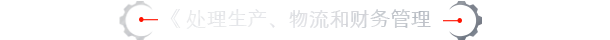 《工业大亨/工业巨擘 INDUSTRY GIANT 4.0》BUILD 16600455-官中简体|容量12GB