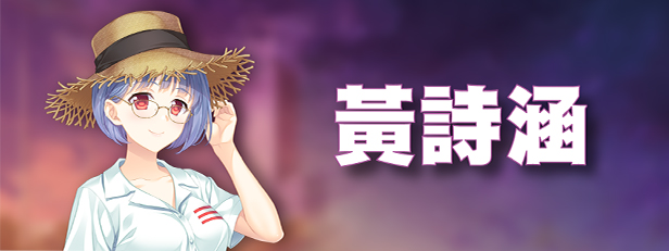 《末路之旅~高雄篇~ Impasse Journey Kaohsiung Chapter》v1.1.0|官中简体|容量1.65GB