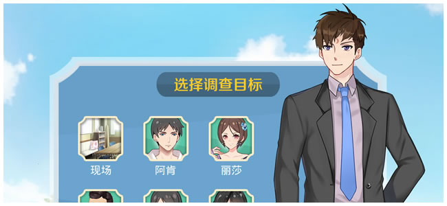《包黑探/Detective Super Star》BUILD 10909081官中简体|容量63MB