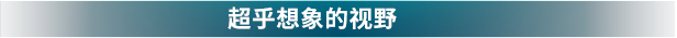 《追逐地平线Turbo/Horizon Chase Turbo》v2.6|容量1.4GB|官方简体中文|支持键盘.鼠标.手柄