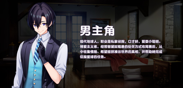 《傲慢的怪兽公主与名侦探使魔/The Arrogant Kaiju Princess and The Detective Servant》官中简体|容量2.76GB