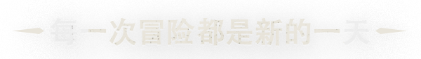 《暴君的祝福/Tyrant's Blessing/TYRANTS BLESSING》BUILD 12652348|官中|支持键鼠.手柄|容量1.08GB