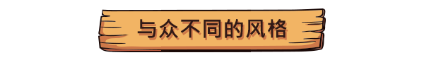 《枫糖小屋/Sugar Shack》V1.0.14.1-P2P|官中|容量2.6GB