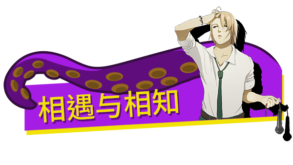 《海怪学院/Kraken Academy!!》v1.0.12s官中简体|容量250MB