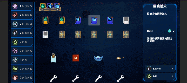 《回溯星空/Space Recall》Build 12720468官中简体|容量130MB
