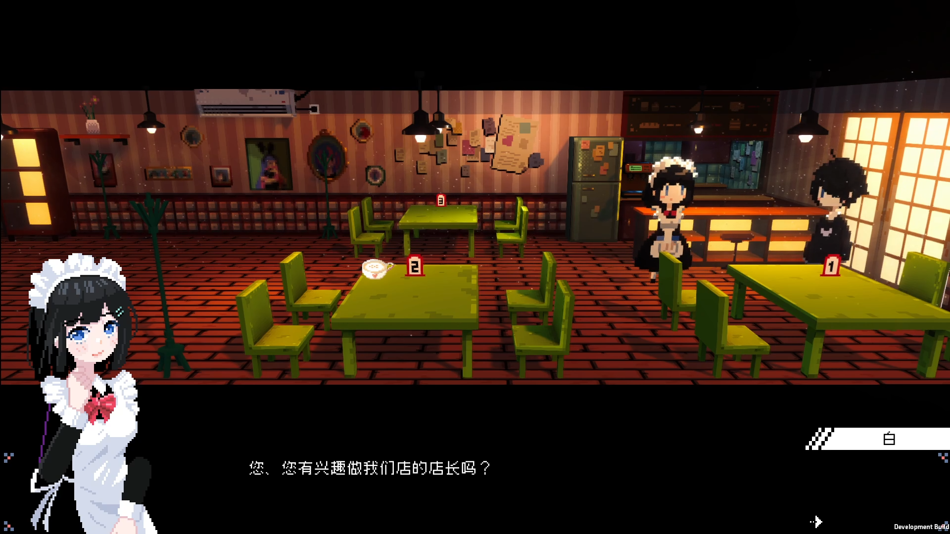 《芙哇芙哇女仆咖啡厅 Maid Cafe on Electric Street》BUILD 16622142-官中简体|容量2.62GB