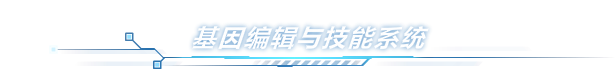 《开普勒斯 Keplerth》V1.1.10|-官中|容量430MB