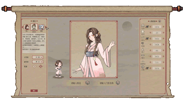 《天地归虚/Earthlings Undertaking》V1.0.5-封神剧情-古圣之血-无尽天穹-剑舞长空