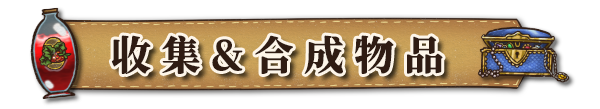 《背包乱斗:福西法的宝藏 Backpack Battles》v0.9.25-官中简体|容量209MB