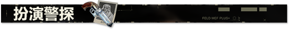 《极乐迪斯科导演剪辑版/Disco Elysium - The Final Cut》V20241127-P2P|-官中|支持键鼠|赠多项修改器|赠满技能初始存档|容量9.59GB