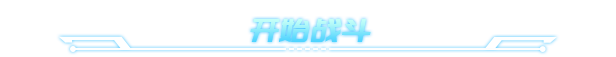 《星际意志 The will of space》v1.4.0.2-集成-核心风暴--官中简体|容量1.3GB支持键鼠|手柄