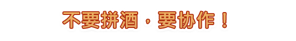 《酒馆保卫战（Tavernacle!）》V1.0.3 官中 容量3GB